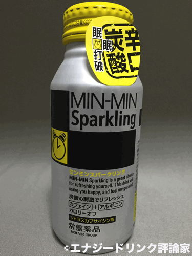 MIN-MIN Sparkling(ミンミンスパークリング) 