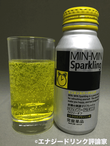 MIN-MIN Sparkling(ミンミンスパークリング) の色
