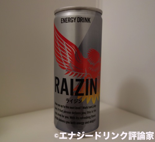 ライジン250ml缶
